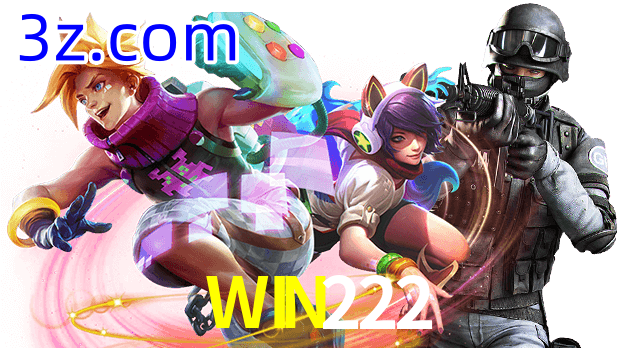  WIN222